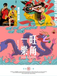 -果石摄影(汉街skp店)