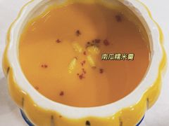 -中庸素香阁(建发广场店)