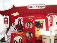 -古茗(临海五中店)