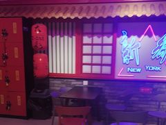 -Z-one·大彩·真人密室(淘宝城店)