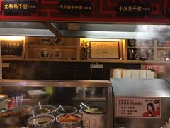 -蔡林记(汉街店)