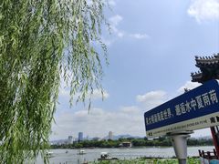 -济南大明湖景区