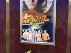 -七爷清汤腩·港式餐厅(金狮广场店)