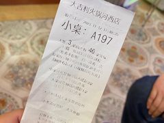 -大吉利·潮汕牛肉火锅(河西店)