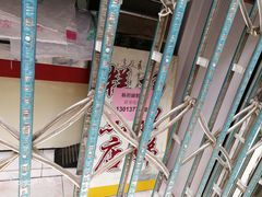 -杨招娣糕点(装驾桥巷店)