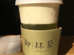-御抹茶