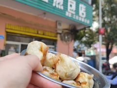 -依云煎包店