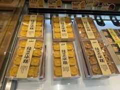 -老鼎丰糕点铺子(国贸商城店)