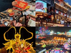 -淄博花灯齐彩城