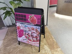 -静宜和她的朋友(星海广场店)