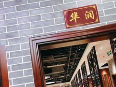 -点都德(华强南店)