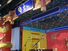 -德云社(三里屯店)