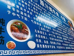 -原汁炖牛肉