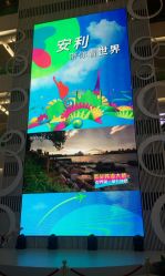 -安利上海体验馆