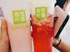 霸气芝士草莓-奈雪的茶(亨特国际广场店)