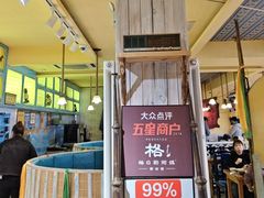 -格日勒阿妈蒙古厨房(大召店)