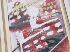 -85度C(天津新世界店)