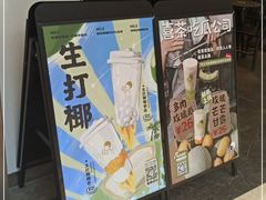 -喜茶(上海兴业太古汇店)