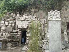 -千佛山风景名胜区