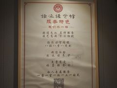 -扬派·扬州搓背馆(运河旗舰店)