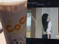 -CoCo都可(白石洲店)