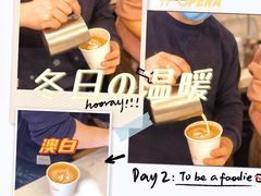-LAB COFFEE来杯咖啡(浦仓路店)