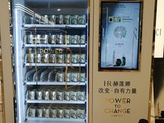 -新世界大丸百货