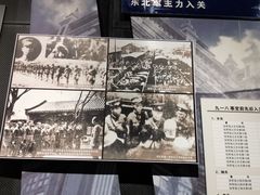 -沈阳“九·一八”历史博物馆