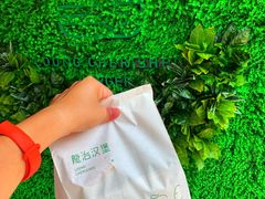 -龙治汉堡(中华城店)