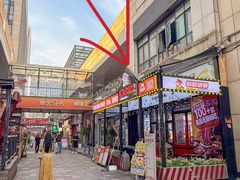 -哈哈碳都·牛肋条无限自助烤肉(台江万达店)