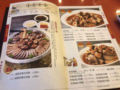 菜单-北京小肠陈饭庄(方庄店)