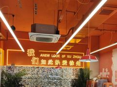 -王钵宴遇王龙虾烧烤旗舰店(中山北路店)