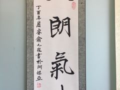 -阿妮亚少儿美术书法(望京店)