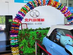 -北汽新能源4S店(姚家园锐途店)