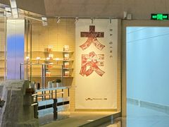 -大庆市博物馆