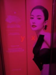 -Yestar杭州艺星医疗美容医院