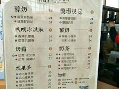 菜单-厝内小眷村cuo nei village(禄口机场旗舰店)