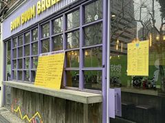 -松临·铁板烧&Omakase(神农店)