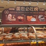 熊治奶酥包免费吃