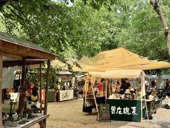 -辛庄国际文化艺术区