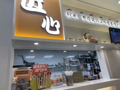 -吉野家(回龙观同成街店)