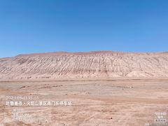 -火焰山景区(火焰山镇)