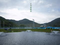 -东海半边山旅游度假区