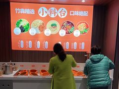 -竹犇番茄火锅(长治太行东街店)