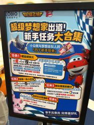 -奈尔宝家庭中心·亲子餐厅(苏州大悦城店)