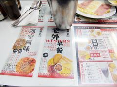 -华星冰室(湾仔店)