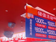 -蛙来哒(石景山万达店)