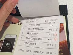 -金苑海鲜酒家(来魅力店)