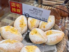 -都恩客(高岛屋百货店)