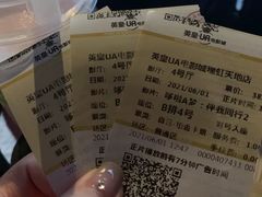 -英皇UA电影城(瑞虹天地月亮湾)